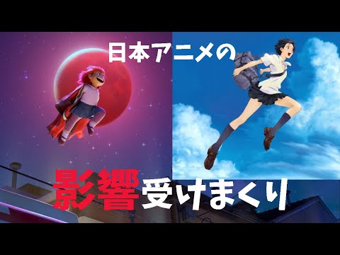 私ときどきレッサーパンダのネタバレ・トリビア完全版！日本アニメとの関連は？