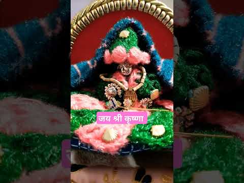 जय श्री कृष्णा