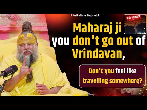 Maharaj ji don't you feel like travelling?@BhajanMarg Shri Premanand Ji Maharaj @English_BhajanMarg