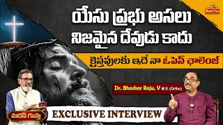 Dr. Bhaskar Raju Exclusive Interview with @themadangupta @dharmamargam | Bhaktione