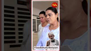 Anupama Fame Devika Mehta aka Jaswir Kaur Reaches To Pay Tribute To Rituraj Singh  | SBB