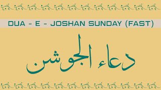 Dua E Joshan Sunday | Dawoodi Bohra Stuff | Ravivar