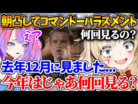 朝凸されてコマンドーハラスメントをポルカから受けるヴィヴィたんｗ【ホロライブ/切り抜き/VTuber/ 尾丸ポルカ / 綺々羅々ヴィヴィ 】