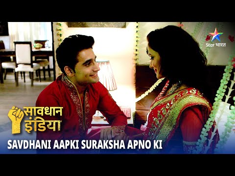 NEW! SAVDHAAN INDIA | Andhe bharose ka anjaam | SAVDHAANI AAPKI, SURAKSHA APNON KI | FULL EPISODE