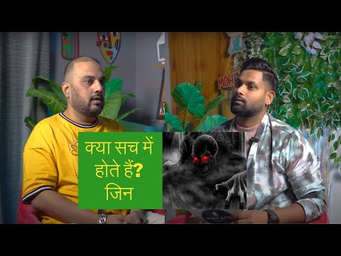 Jinn, bhoot , Pret ki रहस्यमय कहानी | Horror stories | @spiritualkarim | PKS Clips