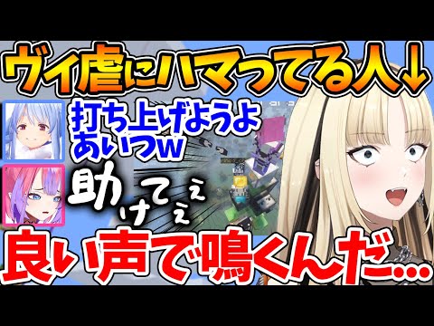 ぺこらやメンバー達の力を借り空の彼方へヴィヴィを飛ばすニコたんw【ホロライブ/切り抜き/VTuber/ 虎金妃笑虎 / 兎田ぺこら / 綺々羅々ヴィヴィ / 輪堂千速/Minecraft】