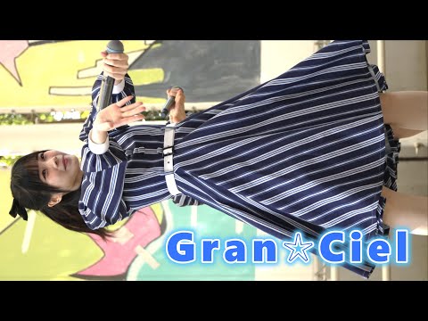 [4K60p] Gran☆Ciel(グランシエル) ①「We Can」 2025/3/2 『GIRLS☆DELIGHT×IDOL Treasure bottle LIVE vol.3』#しえる