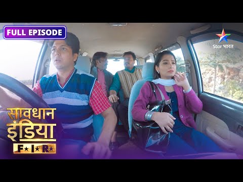 New! SAVDHAAN INDIA | Ek chori hui car ka raaz | F.I.R. | सावधान इंडिया | NEW FULL EPISODE