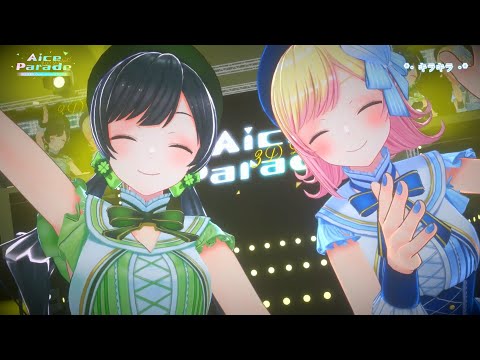 『キラキラ』3Dライブ Hanon&Kotoha【AiceParade -3D debut-】