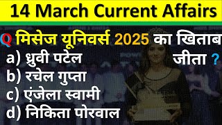 14 March Current Affairs 2025 Daily Current Affairs Current Affair Today Current Affairs 2025 CA