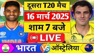 🔴Live:India vs Australia 3rd T20 Match Live | IND vs AUS | Live Cricket Match Today | Cricket 19