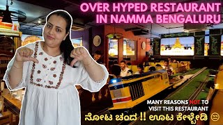 Honest review of Bengaluru first train themed restaurant Platform 65 | platform 65 train restaurant