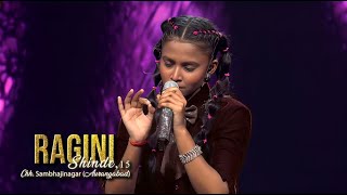 NEW! Ragini Today Performance || Sajna hai Mujhe sajna ke liye by Ragini Shinde || Indian idol 15