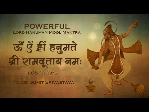 ॐ ऐं ह्रीं हनुमते श्री रामदूताय नमः | Om Aim Hreem Hanumate Shri Ram Dootaaya Namah | 108 Time Chant