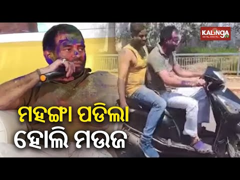 Traffic Police slaps ₹4000 fine against RJD MLA Tej Pratap Yadav in Bihar | Kalinga TV