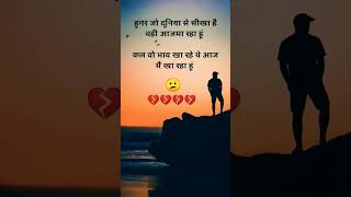 #hindiquotes #husband_wife #love #sad #watsapp_status