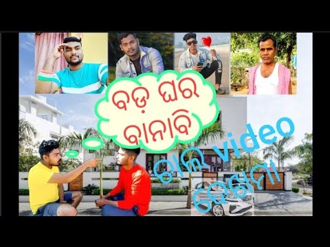 sapan dekha mahajan 🏫 // new comedy // kalahandia comedy😃😁 // MDMS kalahandi only for entertenment🙏