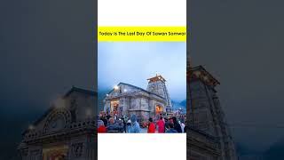 Today is The Last Day of Sawan Somvar 👏 #kedarnath