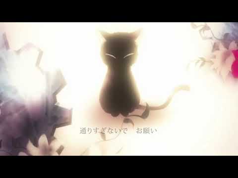 【IA】Akagami - Kuroneko '黒猫'【VOCALOID カバー】