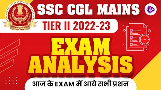 SSC CGL Mains Exam Analysis 2023 | SSC CGL MAINS (TIER-II) | 2 Mar, 1st Shift Paper Analysis