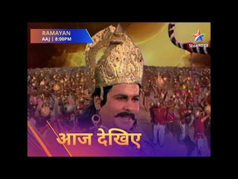 Ramayan | Meghnad ne machaaya aatank #Ramayan