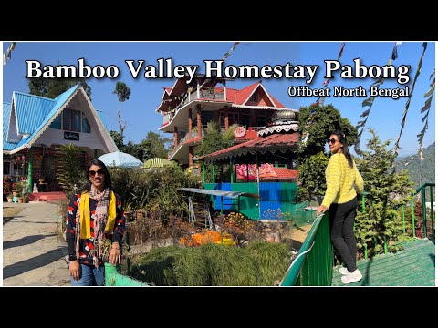 উত্তরবঙ্গের ছোট্ট গ্রাম পাবং এর Bamboo Valley Homestay তে বছরের শেষ দিন কাটালাম বন্ধুদের সাথে 😍