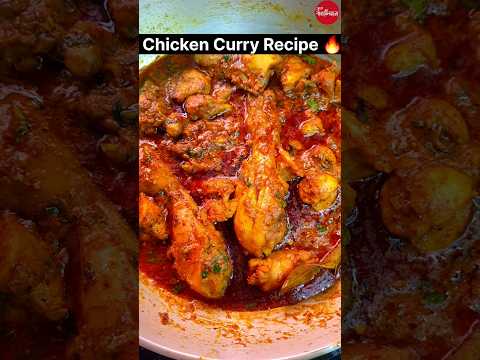 Chicken Curry Recipe 😋👌🔥 #chicken #viral #food