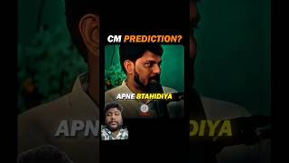 CM PREDICTION? #shortsfeed #hindupodcast #podcast #podcasting #new #viralvideo #motivation #video