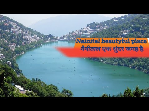 Nainital 2023 #viral #trending