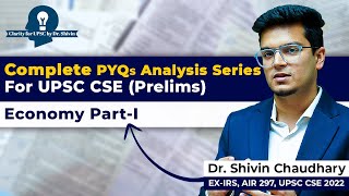 Complete PYQ Analysis Series! || Step PYQ session 1