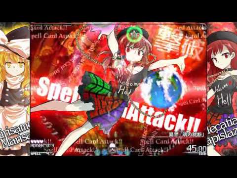 Touhou 15 - LoLK Danmaku Boss Rush Medley【東方紺珠伝弾幕らっしゅ】