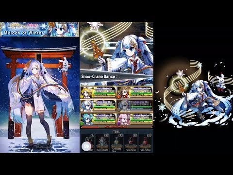 Brave Frontier × Snow Miku 2018 Vocaloid Collaboration - Melody of Winter Vortex