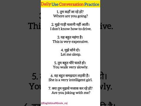 Daily Use English Vocabulary | spoken english learning videos | English Speaking Practice #shorts