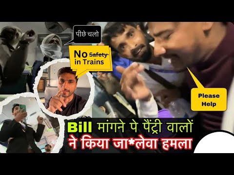 @MrVishalSharma ने Bill मांगा तो Pantry Staff ने किया हमला😡| कब होगी कार्यवाही? #pantryscam #irctc