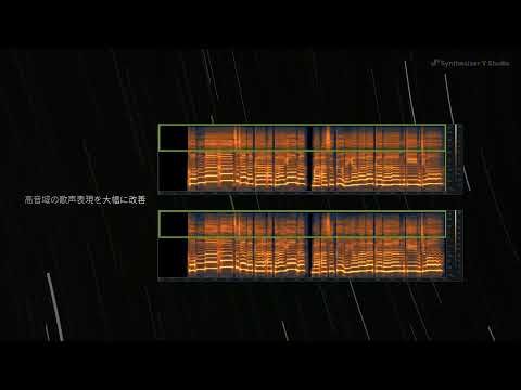 第三世代 Synthesizer V AI