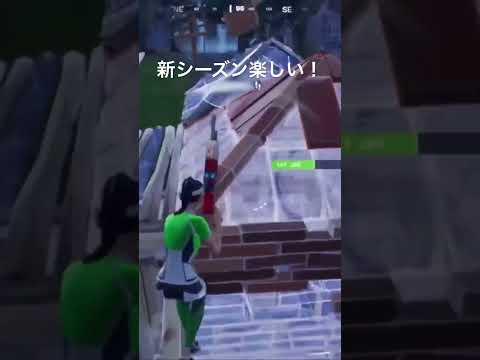 【フォートナイト】チャプター2remixを全力で楽しんでる男 #music #hiphop #フォートナイト#フォートナイトキル集 #fortnite #fortniteclips #ヒカキン