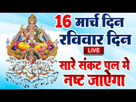 LIVE :सोमवार भक्ति -आज सुबह इस वंदना को सुनने से शिव जी प्रसन्न होकर सभी मनोकामनापूर्ण करते है