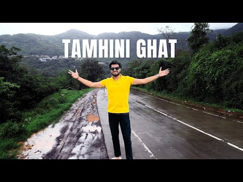 Tamhini Ghat | Mulshi Dam | Quick Complete Guide | Tamhini Ghat In Monsoon | Kundalika Valley |