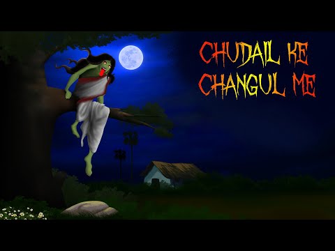 चुड़ैल के चंगुल में || Chudail ke Changul me Part 1 | Horror animated story in Hindi || Scare Alert!