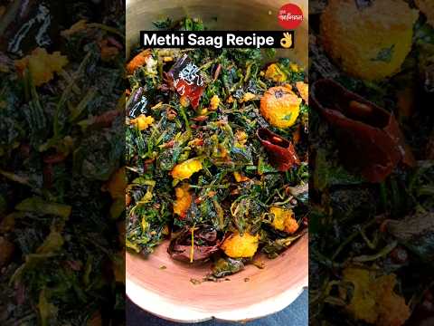 Methi Saag Recipe 😋👌💕 #vegrecipe #food #viral