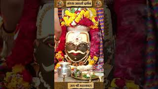 महाकाल संध्या आरती दर्शन | 08-03-25 | हर हर महाकाल | #sandhyaaarti #mahakalstatus #lordshiva