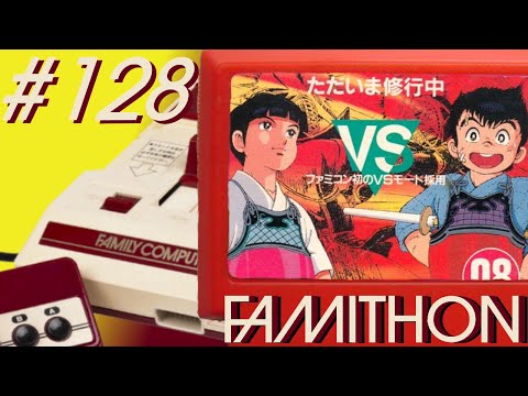 Musashi no Ken – Tadaima Shugyo Chu (Famicom) REVIEW - FamiThon #128