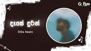 Dase Durin | Kelawara nathi adare | DILU Beats | GC Bgm