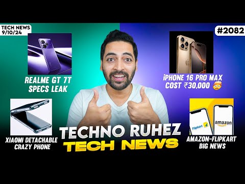 realme GT 7T😍,iPhone 16 Pro Max @30,000🤯,Xiaomi Detachable Phone,Amazon-Flipkart Sale,S25 GoodNews