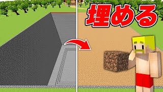 超巨大な穴を埋めるまで終われません！【マイクラ】