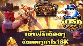 สล็อตpg | สล็อตทุนน้อย | สล็อตแตกง่าย | สล็อตวอเลท | ล่าสุด pg slot