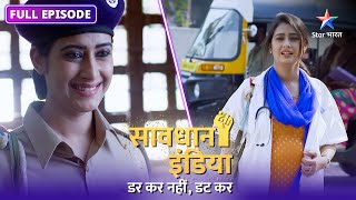 SAVDHAAN INDIA | Kaise saamne aaya ek fraud bahu ka sach?| DARKAR NAHIN DATKAR | FULL EPISODE