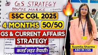 🛑General Awareness (GS) and Current Affairs Strategy for 50+/75 | 4 Months Study Plan | SSC CGL 2025