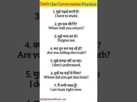 Daily Use English Vocabulary | spoken english learning videos | English Speaking Practice #shorts