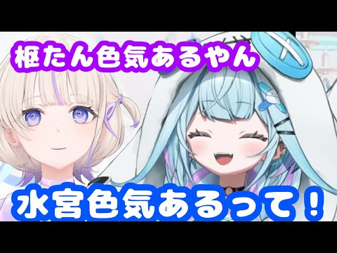 朗報？悲報？ 枢ちゃんダンスに色気があると言われる【ホロライブ切り抜き/水宮枢】